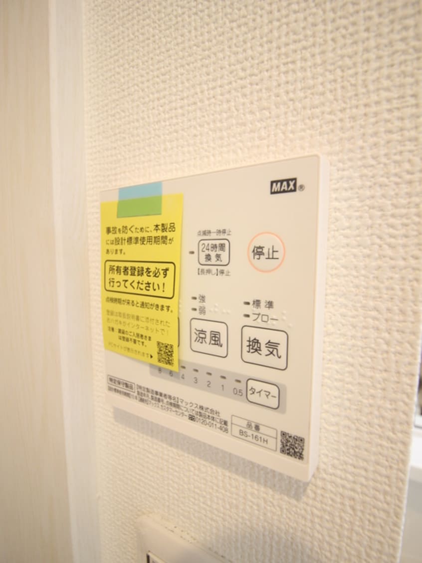 内観写真 フェリシティ