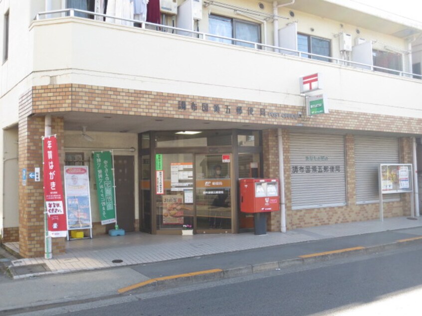 郵便局(郵便局)まで230m レジデンス・イケダ