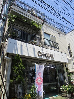 大川マンション