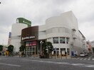 gooday place(ディスカウントショップ)まで360m タウンハウス相模原