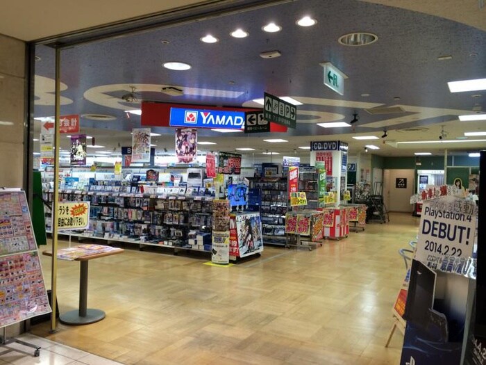 ヤマダ電機テックランド(電気量販店/ホームセンター)まで1090m セジュ－ル原