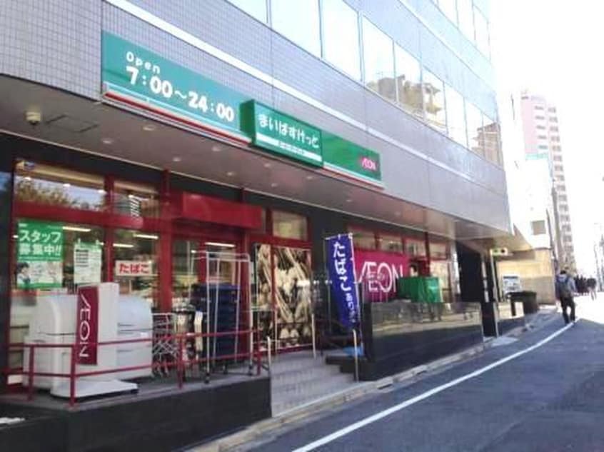 まいばすけっと　南大塚３丁目店(スーパー)まで170m 南大塚ｺ-ﾎﾟ