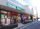 まいばすけっと　南大塚３丁目店(スーパー)まで170m 南大塚ｺ-ﾎﾟ