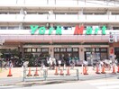 ヨークマート 桜上水店(スーパー)まで138m エクセル船橋