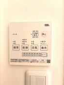 内観写真 ルミナス都