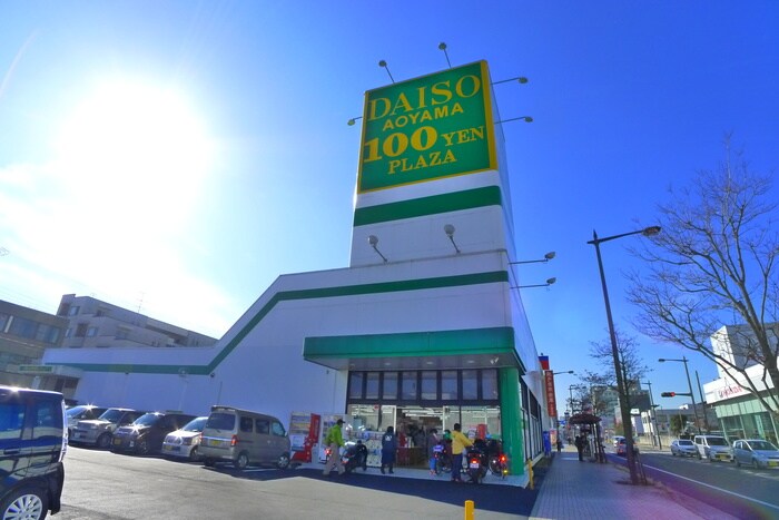 ダイソー(100均)まで160m ルミナス都