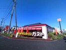 ガスト(その他飲食（ファミレスなど）)まで750m 草加市西町戸建