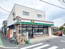 真野商店(コンビニ)まで450m 草加市西町戸建