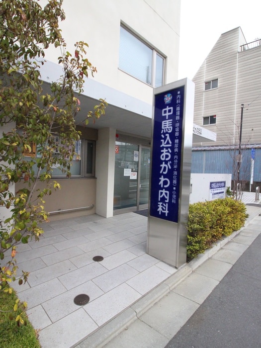 中馬込おがわ内科(病院)まで213m フラットマ－ロ－