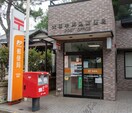 大田中馬込郵便局(郵便局)まで126m フラットマ－ロ－