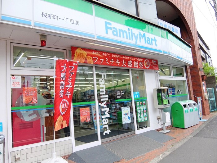 ファミリーマート桜新町一丁目店(コンビニ)まで216m カーサタチバナ