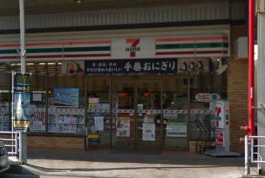 セブンイレブン 横浜本牧町１丁目店(コンビニ)まで550m エルベ山手Ｂ