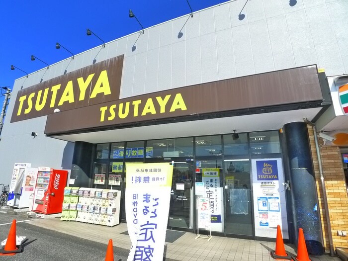 TSUTAYA(ビデオ/DVD)まで730m エ－デルハイム