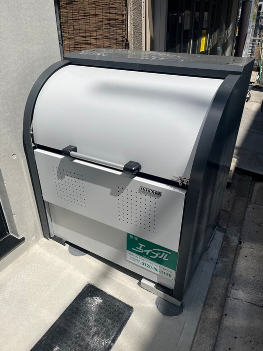 その他 グランデ駒場