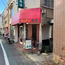 キッチン南海(その他飲食（ファミレスなど）)まで120m グランデ駒場