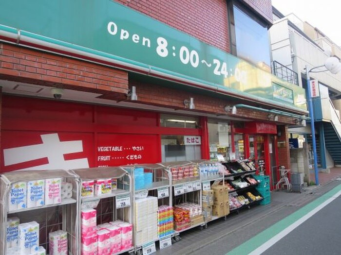 まいばすけっと 駒場１丁目店(スーパー)まで30m グランデ駒場