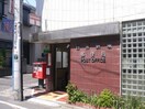 目黒駒場郵便局(郵便局)まで29m グランデ駒場