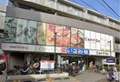 いさみ屋　小竹向原店(スーパー)まで537m 仮)ﾊｰﾓﾆｰﾃﾗｽ大谷口2丁目B