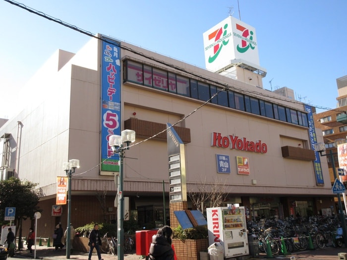 イトーヨーカドー　綱島店(ショッピングセンター/アウトレットモール)まで280m 中村ビル