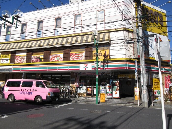 セブンイレブン　綱島西3丁目店(コンビニ)まで130m 中村ビル