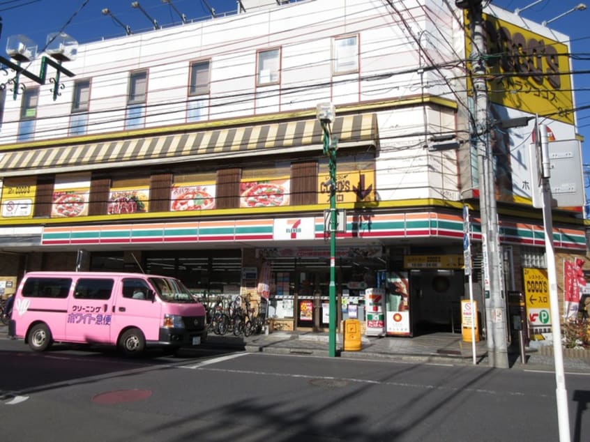 セブンイレブン　綱島西3丁目店(コンビニ)まで130m 中村ビル