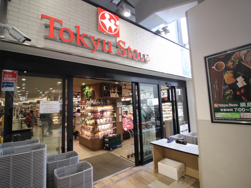 東急ストア　綱島店(スーパー)まで180m 中村ビル