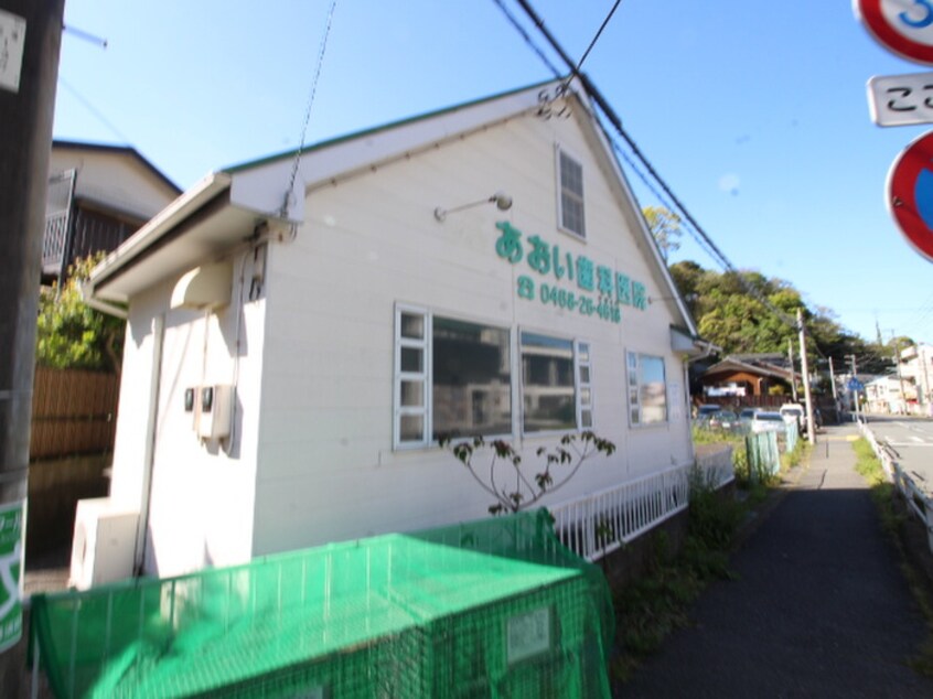 あおい歯科医院(警察署/交番)まで850m 吉川アパ－ト