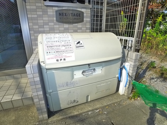 建物設備 ネクスターｼﾞｭ新松戸