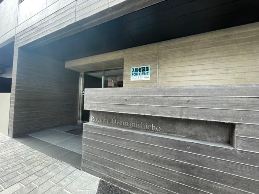 エントランス部分 ロイジェント大山西町