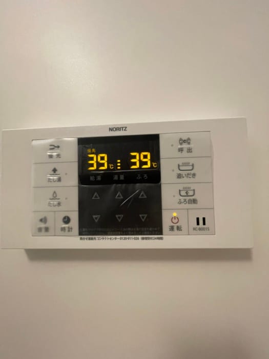 内観写真 ロイジェント大山西町