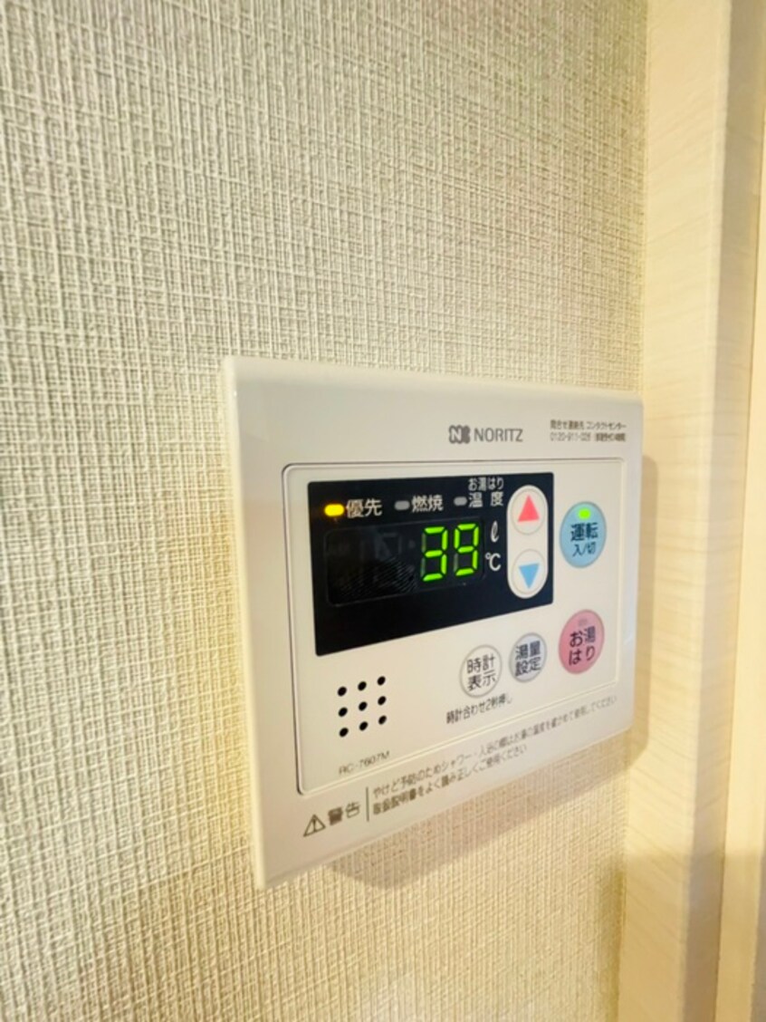 内観写真 ロイジェント大山西町