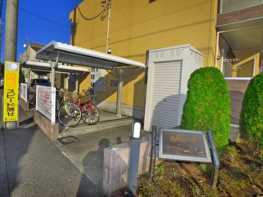 建物設備 ナリッシュ