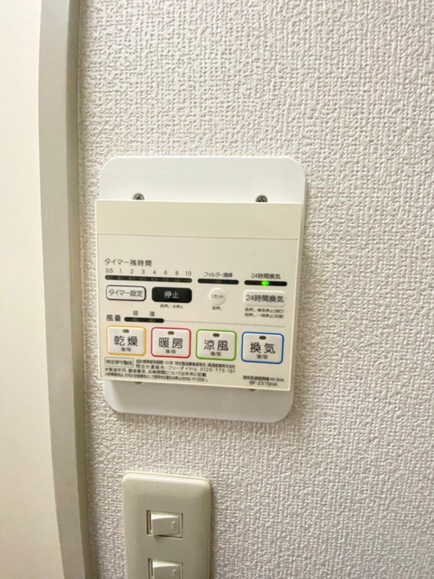 内観写真 ＧＲＥＥＮ　ＧＡＢＬＥＳ