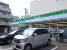 ファミリーマート 世田谷二丁目店(コンビニ)まで538m コ－エイハイツ