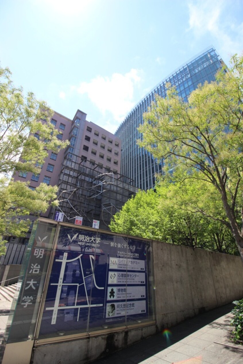 明治大学駿河台キャンパス(大学/短大/専門学校)まで405m ステュ－ディオ神保町Ⅱ（Ａ）