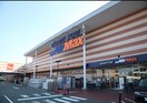 MrMax町田多摩境ショッピングセンター(ショッピングセンター/アウトレットモール)まで900m ファインコ－ト橋本