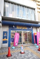 TSUTAYA大鳥居店(ビデオ/DVD)まで542m パ－ソンズＡ