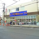 東武ストア　東浅草1丁目店(スーパー)まで268m ソフィア浅草