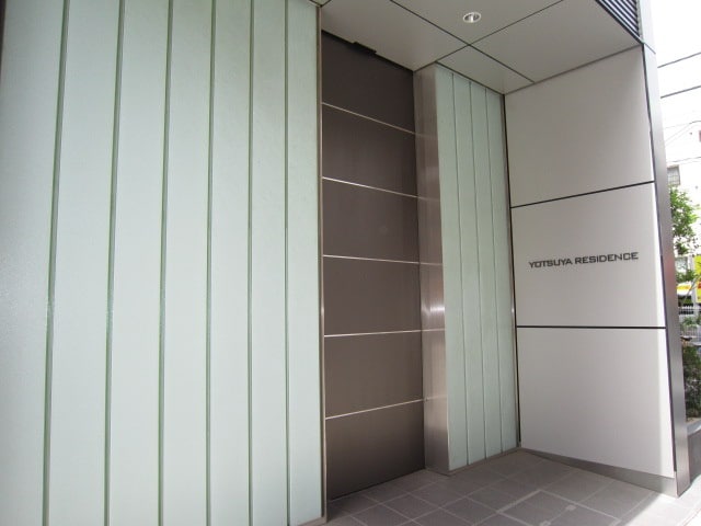 エントランス部分 四谷レジデンス