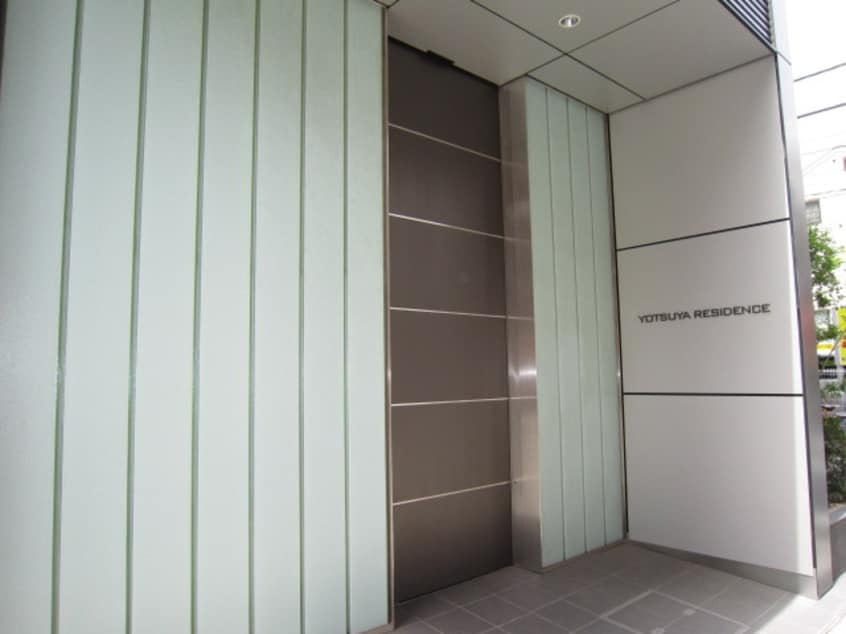 エントランス部分 四谷レジデンス
