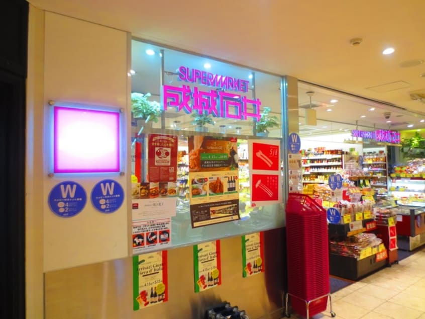 周辺環境 四谷レジデンス