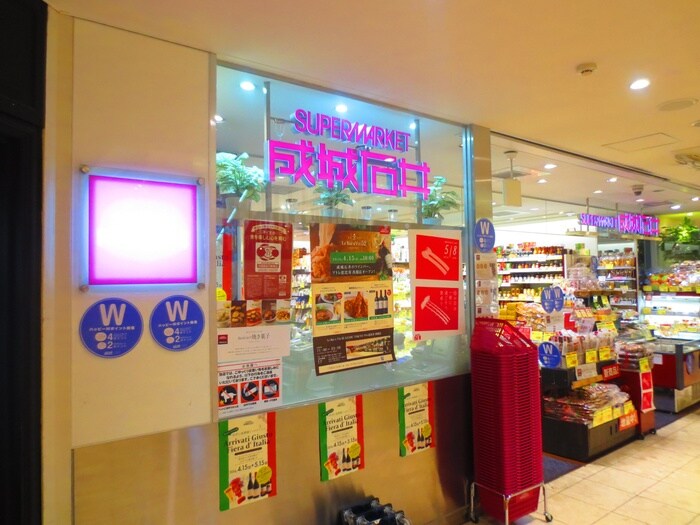 周辺環境 四谷レジデンス