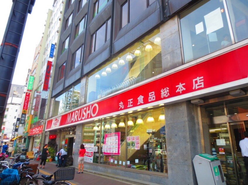 丸正(スーパー)まで520m 四谷レジデンス