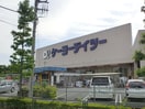 ケーヨーデイツー(電気量販店/ホームセンター)まで480m コンフォート鶴牧