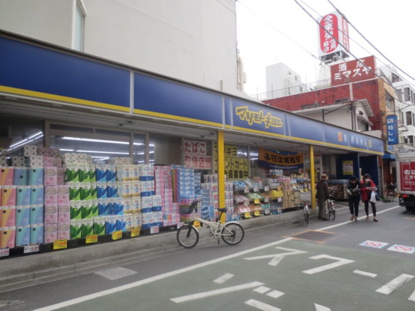 マツモトキヨシ(ドラッグストア)まで280m エステ－ト藤澤