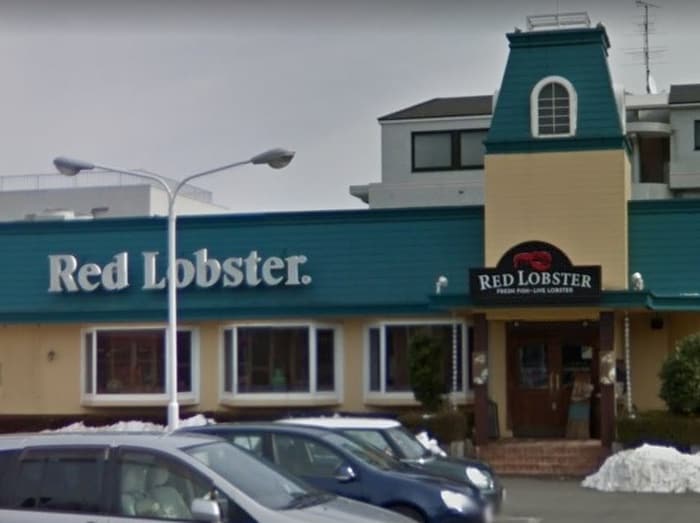 レッドロブスター(その他飲食（ファミレスなど）)まで185m ポエム
