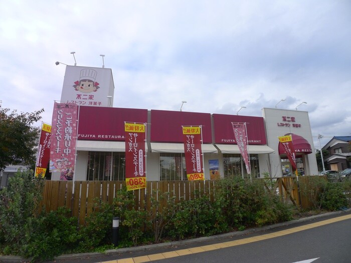 不二家世田谷砧店(その他飲食（ファミレスなど）)まで625m クレスト宇奈根