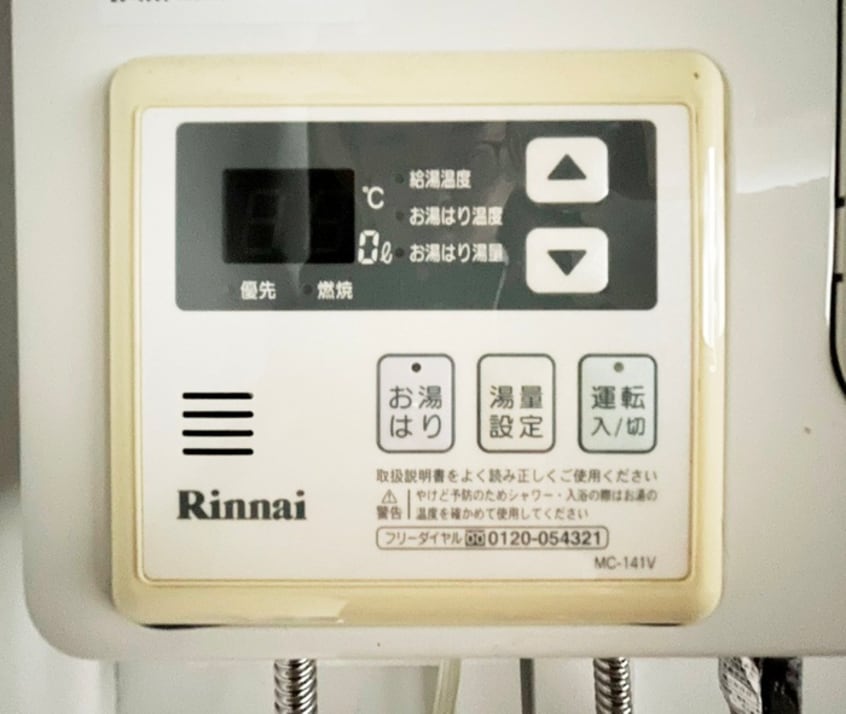 内観写真 グリ－ンコ－ポ第二