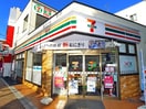 セブンイレブン(コンビニ)まで45m ユリカロゼ西新井駅前