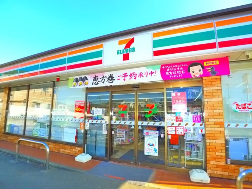 セブンイレブン(コンビニ)まで370m 粋明館